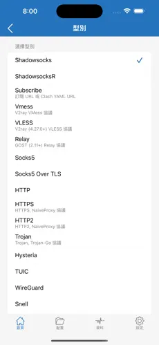 梯子加速器官网下载免费android下载效果预览图